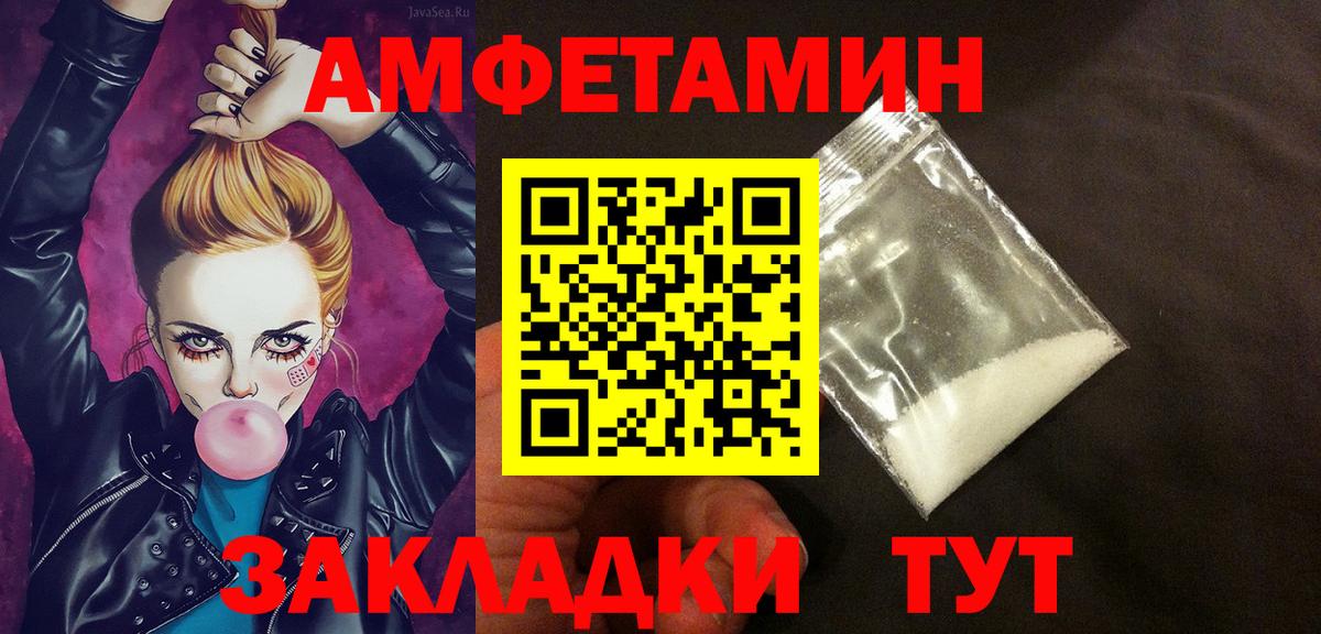 kraken ссылки  Амфетамин Розовый  Вход с VPN  Ртищево  АМФ 