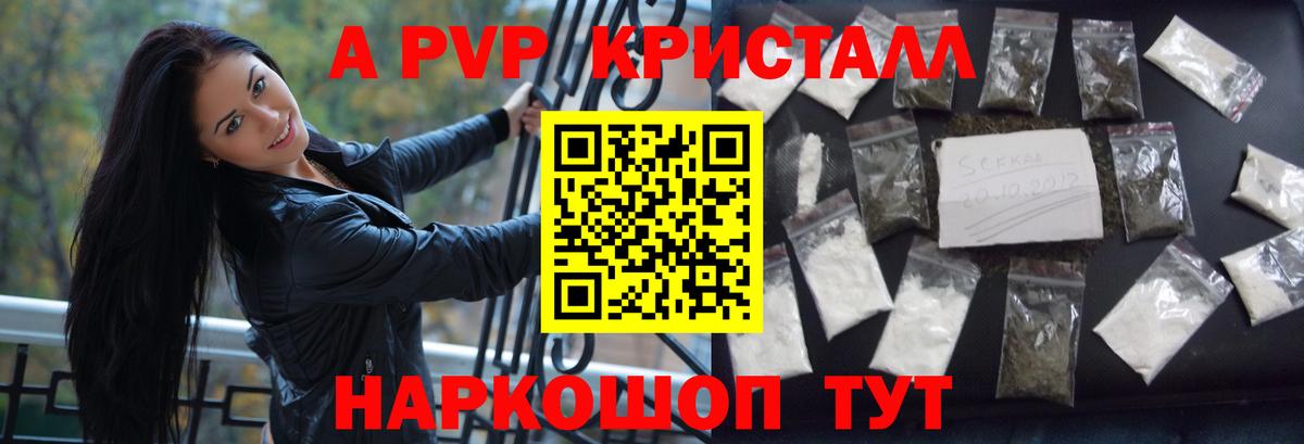 Гашиш  Вход с VPN  Купить  Каннабис  Ртищево  Мефедрон   Метамфетамин 