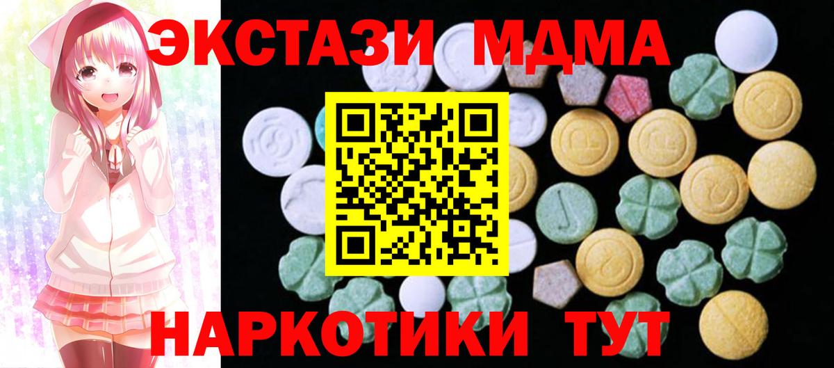 ЭКСТАЗИ DUBAI Ртищево