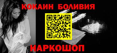 стаф Пенза