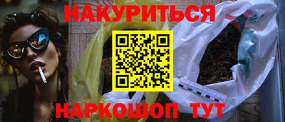 PSILOCYBIN Будённовск