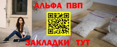 стаф Бугуруслан