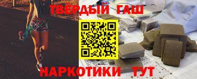 твердый Бузулук