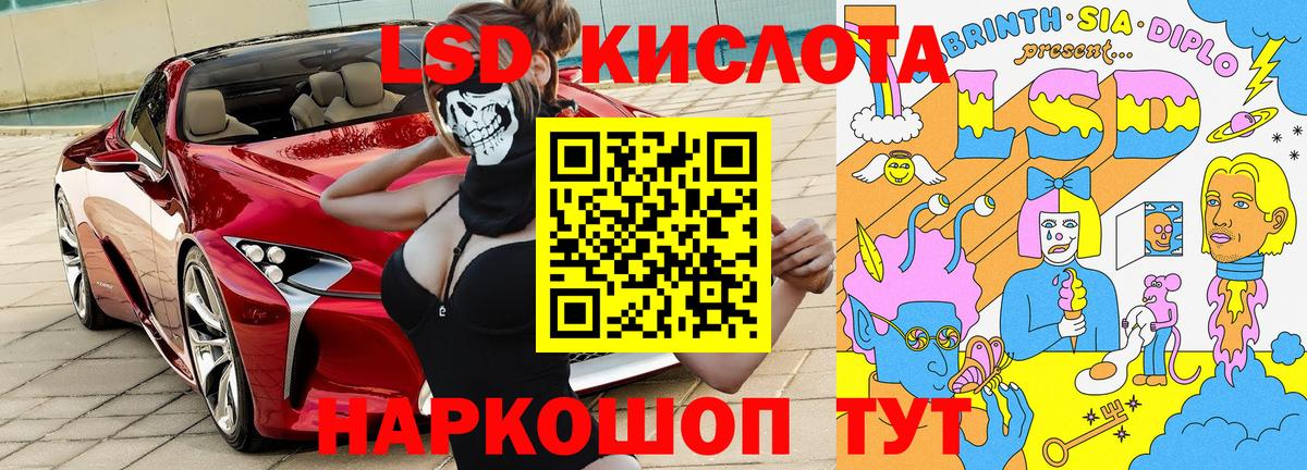 Марки N-bome 1,8мг  Вход с VPN  Ртищево 