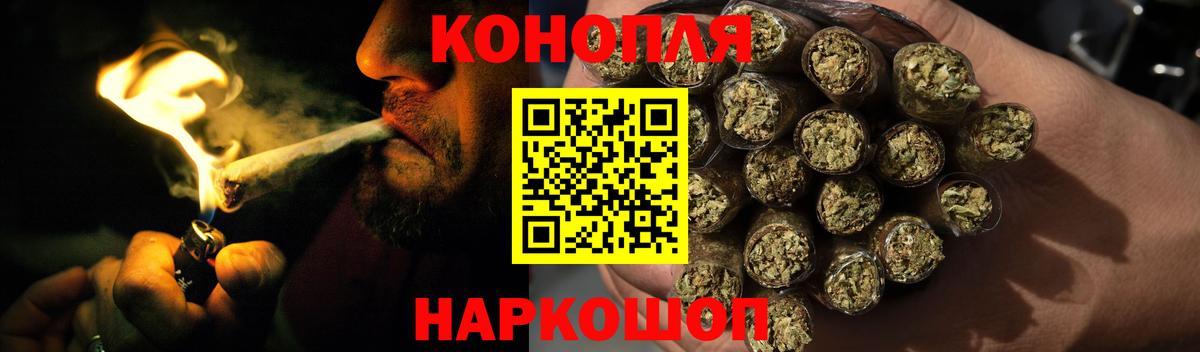 Каннабис OG Kush  Вход с VPN  Бошки марихуана сатива  Ртищево  Марихуана гибрид 